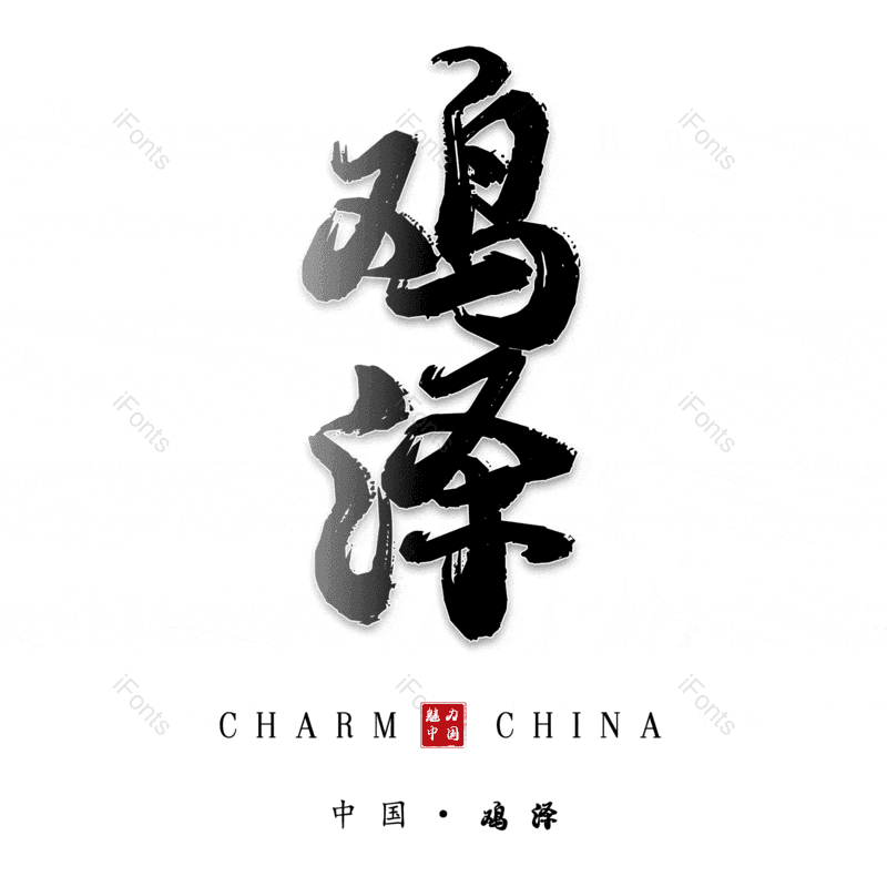 图片,元素,PNG,免抠素材